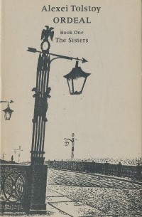 Алексей Толстой - Ordeal. Book One: The Sisters / Хождение по мукам. Книга 1: Сёстры (на английском языке)