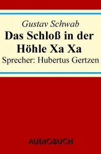 Густав Шваб - Das Schloss in der H?hle Xa Xa