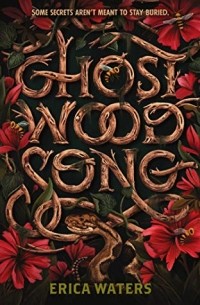 Эрика Уотерс - Ghost Wood Song