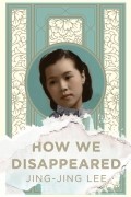 Цзин-Цзин Ли - How We Disappeared