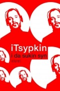 Александр Цыпкин - iTsypkin. I da sukin syn. Volume I