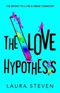 Лора Стивен - The Love Hypothesis