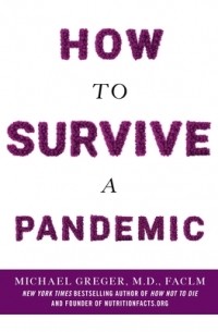 Майкл Грегер - How to Survive a Pandemic