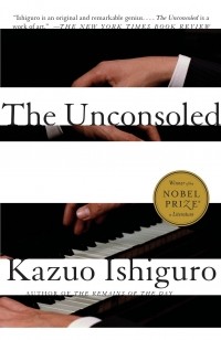 Кадзуо Исигуро - The Unconsoled