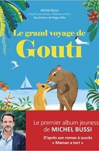 Мишель Бюсси - Le grand voyage de Gouti