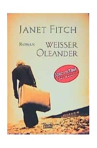 Джанет Фитч - Weißer Oleander