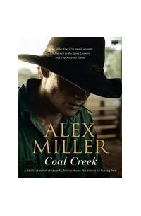 Алекс Миллер - Coal Creek