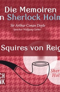 Sir Arthur Conan Doyle - Die Memoiren von Sherlock Holmes: Die Squires von Reigate