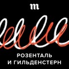  - Метро мужского рода, кино-фабрика через дефис, а Медуза — кличка собаки XVIII века. Как языковые корпусы помогают увидеть изменения в нашей речи