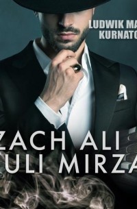 Szach Ali Kuli Mirza