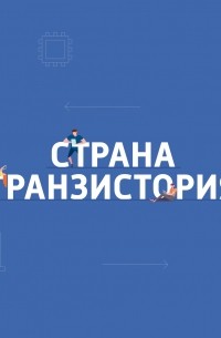 обновлен рейтинг самых продаваемых «приставок»