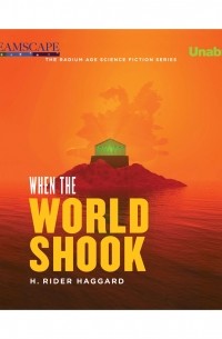 Генри Райдер Хаггард - When the World Shook