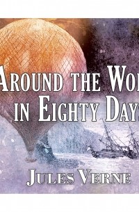 Жюль Верн - Around the World in Eighty Days 