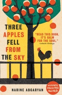 Наринэ Абгарян - Three Apples Fell from the Sky