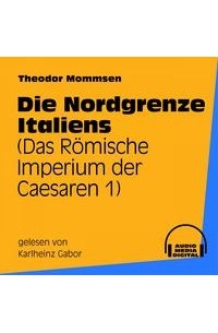 Теодор Моммзен - Die Nordgrenze Italiens