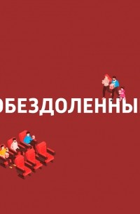 Квентин Тарантино: почерк, фильмы
