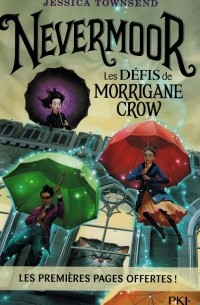 Джессика Таунсенд - Nevermoor. Les Défis de Morrigane Crow