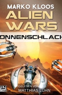 Марко Клоос - Sonnenschlacht - Alien Wars 3 