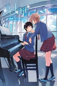 Хати Ито - Éclair: A Girls' Love Anthology That Resonates in Your Heart
