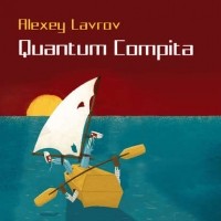 Алексей Лавров - Quantum compita