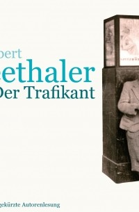 Роберт Зеталер - Der Trafikant 