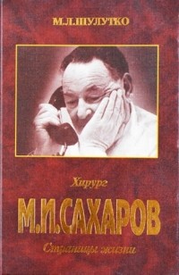 Света шулутко г череповце фото
