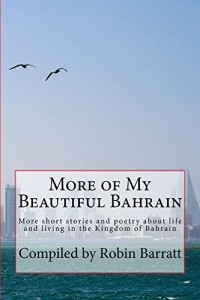  - More of My Beautiful Bahrain (сборник)
