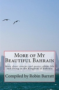  - More of My Beautiful Bahrain