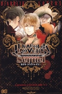  - DIABOLIK LOVERS Sequel カナト・シュウ・レイジ編 / DIABOLIK LOVERS Sequel Kanato, Shuu, Reiji Arc