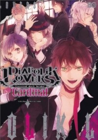  - DIABOLIK LOVERS アンソロジー Cardinal / DIABOLIK LOVERS Anthology Cardinal