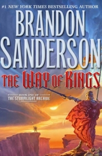 Брендон Сандерсон - The Way of Kings