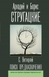 Группа книг
