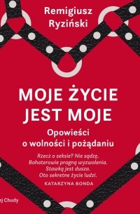 Remigiusz Ryziński - Moje życie jest moje