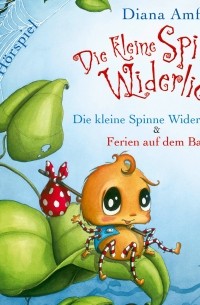 Diana Amft - Die kleine Spinne Widerlich - 2 Geschichten: Die kleine Spinne Widerlich / Ferien auf dem Bauernhof (сборник)