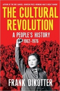 Франк Дикёттер - The Cultural Revolution: A People's History, 1962-1976