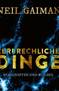 Нил Гейман - Zerbrechliche Dinge - Geschichten und Wunder 