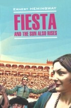 Эрнест Хемингуэй - Fiesta and the Sun also Rises