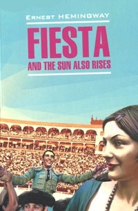 Эрнест Хемингуэй - Fiesta and the Sun also Rises