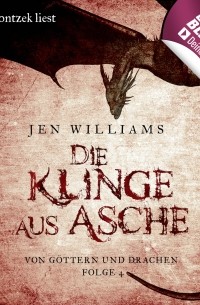 Die Klinge aus Asche