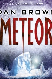 Дэн Браун - Meteor 