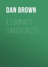 Дэн Браун - Illuminati