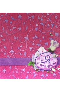 Я и мои друзья (шелк)