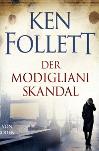 Кен Фоллетт - Der Modigliani Skandal