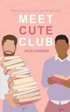 Джек Харбон - Meet Cute Club