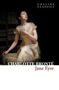 Шарлотта Бронте - Jane Eyre