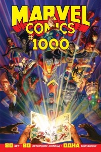 Эл Юинг - Marvel Comics #1000