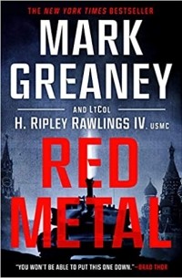  - Red Metal