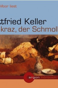 Готфрид Келлер - Pankraz, der Schmoller