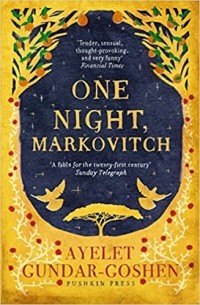 Айелет Гундар-Гошен - One Night, Markovitch