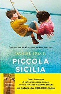 Даниэль Шпек - Piccola Sicilia